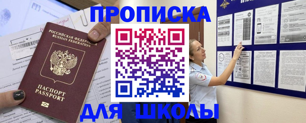 временная регистрация адрес в Кашире