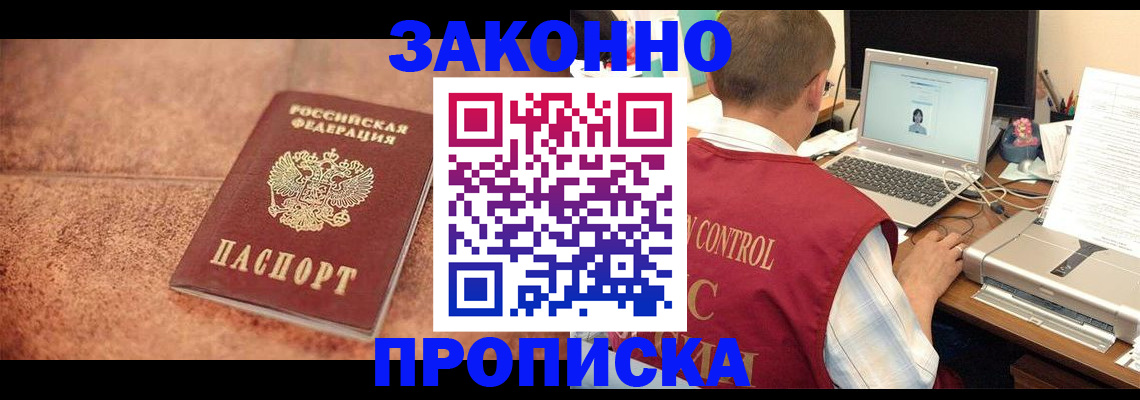 регистрация для школы в Кашире